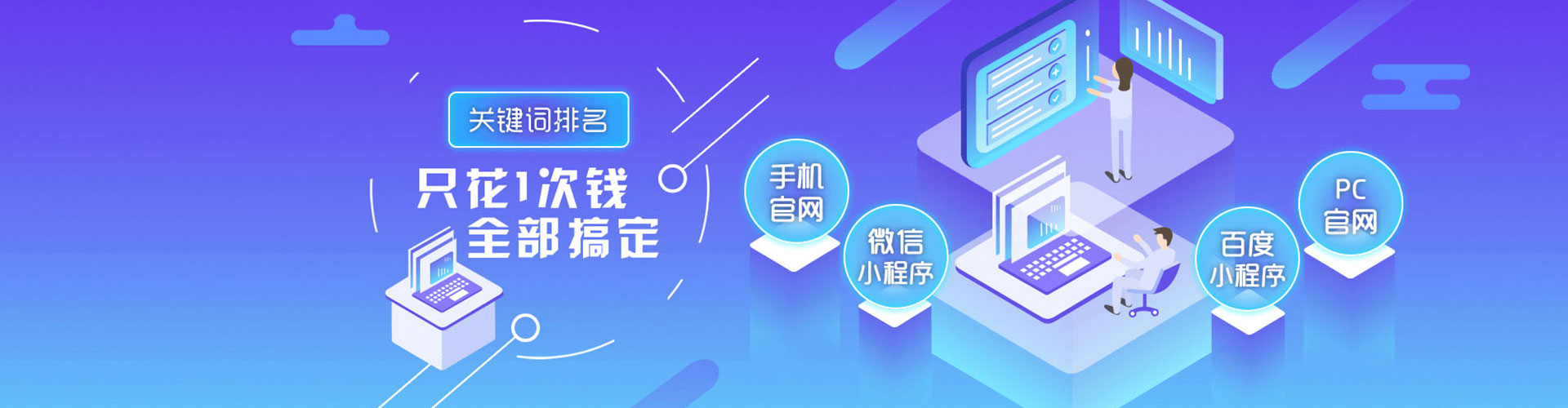 新乡百度推广返点