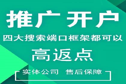 百度竞价推广实战：一家餐饮店的流量增长秘诀