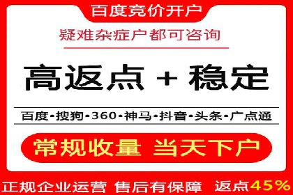 百度运营推广助力电商，揭秘热门案例