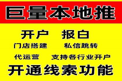 小红书信息流案例：本地生活服务如何破圈